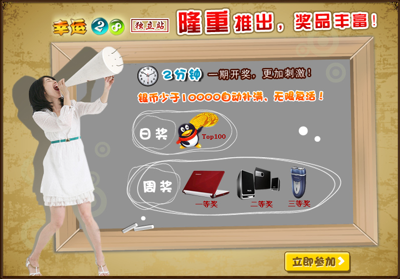 幸运28(www.xingyun28.com)公测中,欢迎大家参