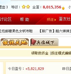 快速挣200 m201106102142474363750.jpg